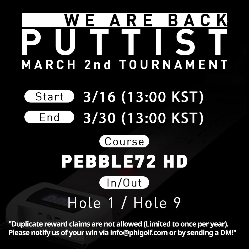 2026 March 2nd Tournament