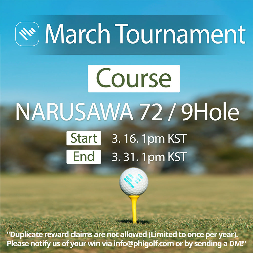 2026 March 2nd Tournament