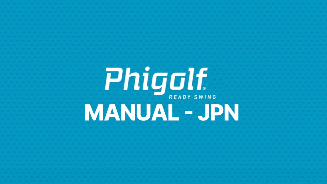 Tutorial (日本語)